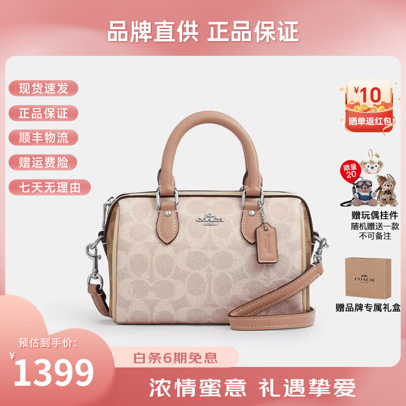 ���ڲ�����ޢ�ۣ�COACH��Ů��Rowan ϵ����������Ů��ԲͲ����ʿ�ٰ�����б��� �̲�ɫ