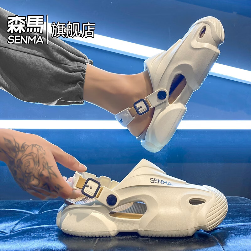 森馬凉鞋男2026新款夏季居家室内防臭防滑开车两用运动拖鞋沙滩洞洞鞋 米棕【基础款】 38-39 现货秒发
