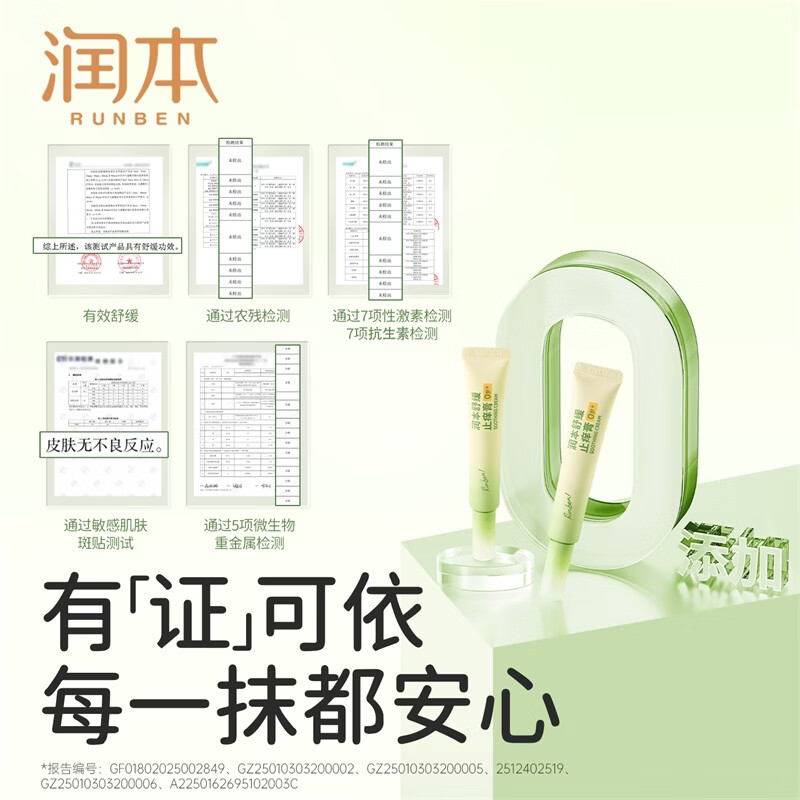 图 6