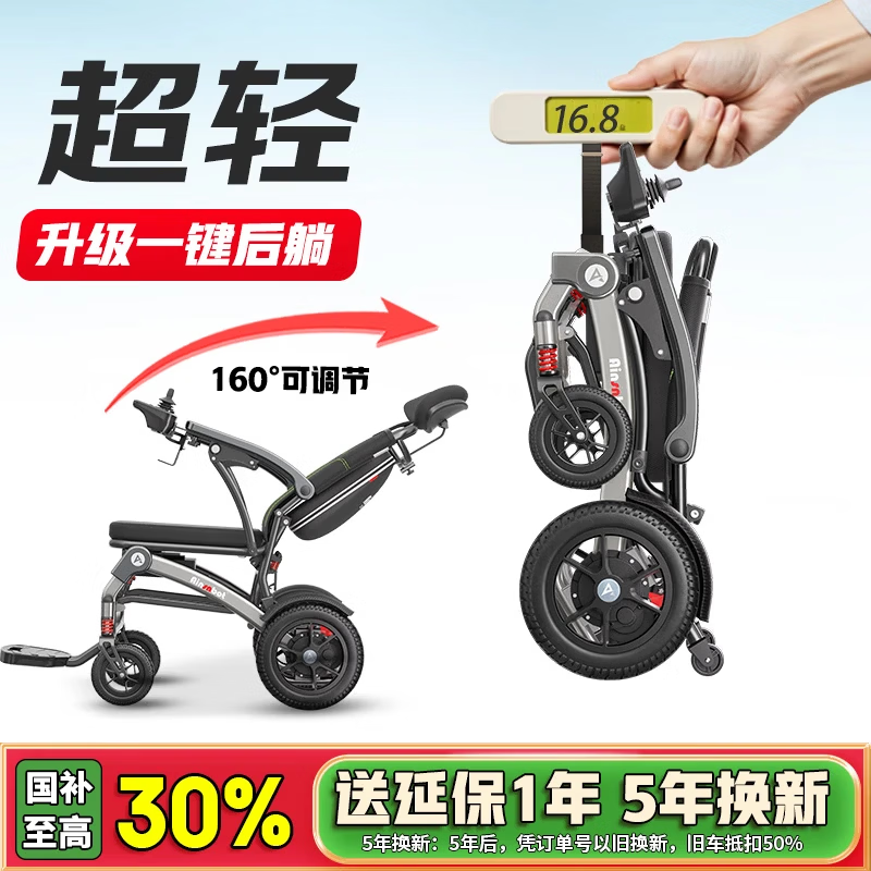 ���ڲ�����Ainsnbot���Ż��綯���γ�208����ȫ�Զ�������ר�������۵���������� �����ɿ�����+ɲ����-10A﮵�