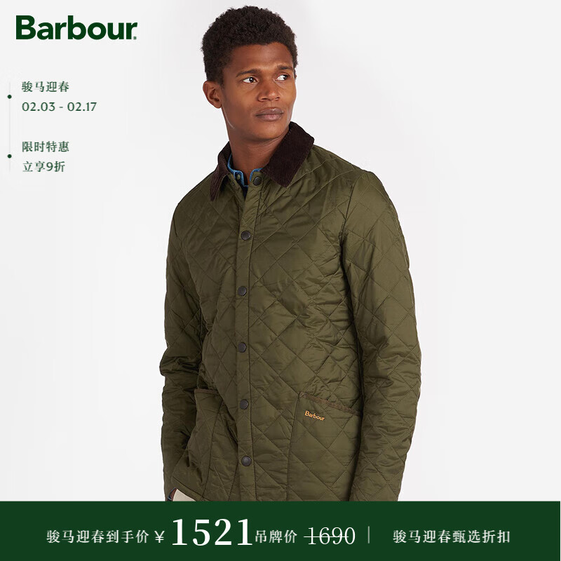 Barbour Heritage Liddesdale男士保暖菱格绗缝夹克 橄榄绿 M