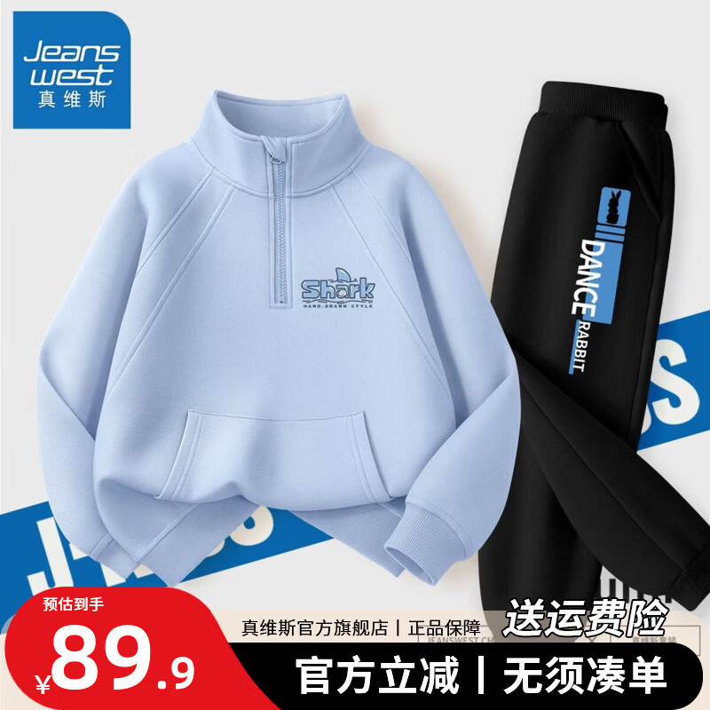 ���ڲ�������ά˹��ͯ˧��ը����װ������ͯ������˶������к��·�2026�����¿� ���˶���װ������������2 120 ��37-45� 89.9Ԫ