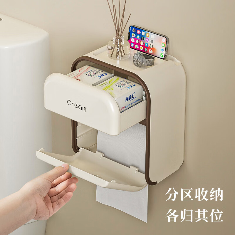 【优选直发】奶油风厕所卫生间纸巾盒壁挂式高级感防水免打孔高档 奶油白（升级卷纸款