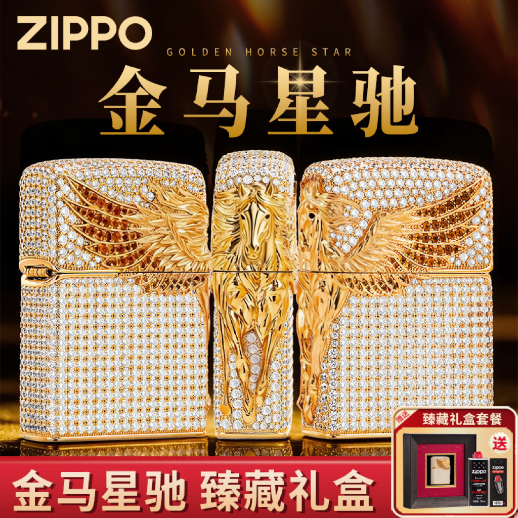 ���ڲ�����ZIPPOú�ʹ�������ƽ����긣�˽�����Ф����������������214���˽� �����ǳ�-���װ 484Ԫ