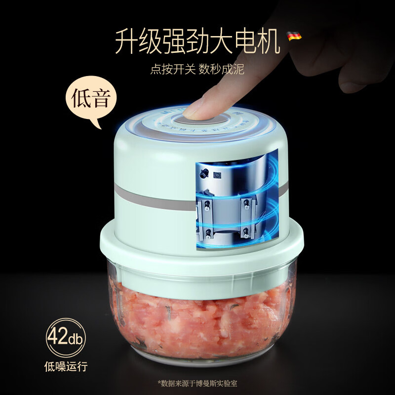 GERTHRON德国绞肉机捣蒜器电动蒜泥神器小型全自动多功能手动打蒜蓉捣碎迷你搅碎机拉大蒜蓉机打肉馅辅食机 【白色】小型多功能机 高硼硅玻璃容器 0.3L