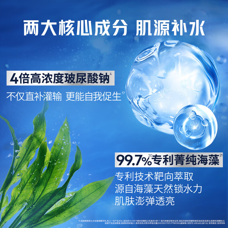 妮维雅（NIVEA）男士精华乳小蓝管秋冬护肤补水保湿乳啫喱面部学生新年礼物送男友 【48H保湿】男士小蓝管精华乳三支