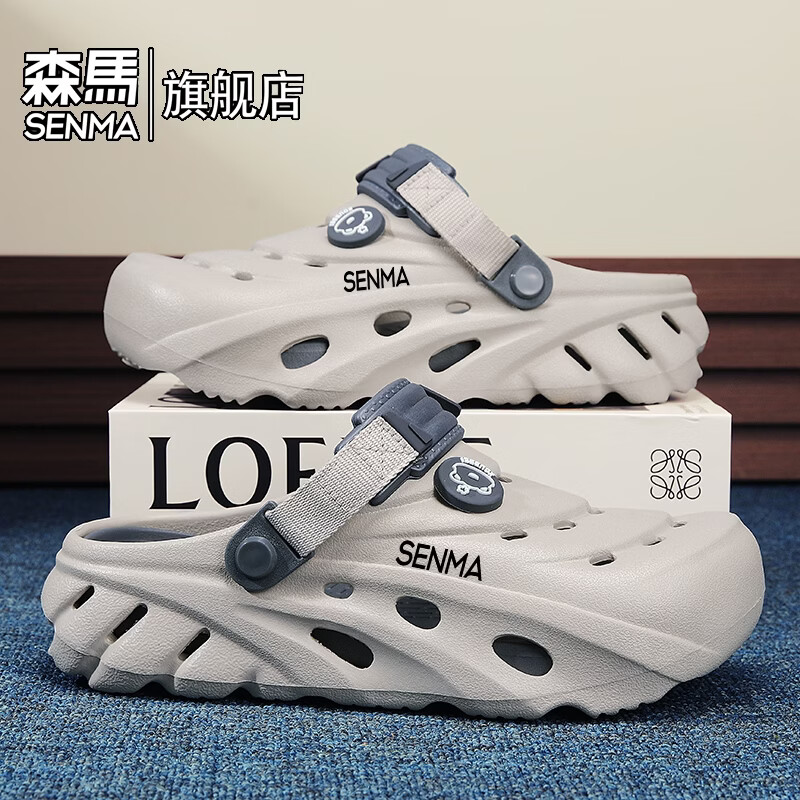 森馬洞洞鞋男款2026夏季外穿厚底增高防滑耐磨两用包头拖鞋沙滩凉拖鞋 灰兰【基础款】 40-41 现货秒发
