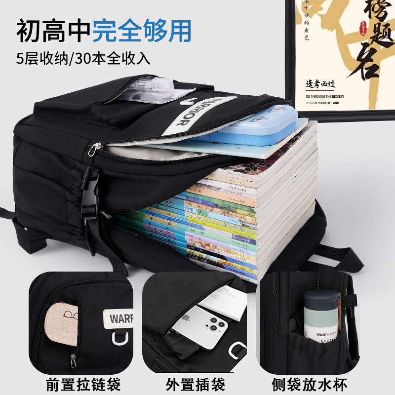 回力双肩包男士2026新款百搭大容量大学生背包女生简约初中生高中书包 黑色【带棋盘熊挂件】