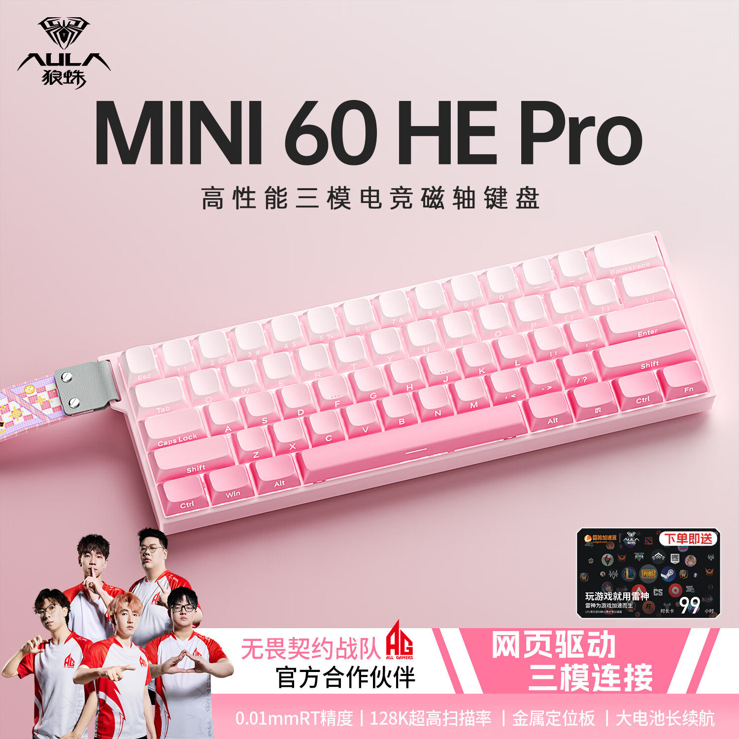 ���ڲ���������MINI 60HE���������ģ����60������RT��ͣ��Ϸ���ƻ���е����������ҳ���� ��η��Լ 8K�ر� pro��۰׽���-RGB�����ƴ��᡿ 168.99Ԫ