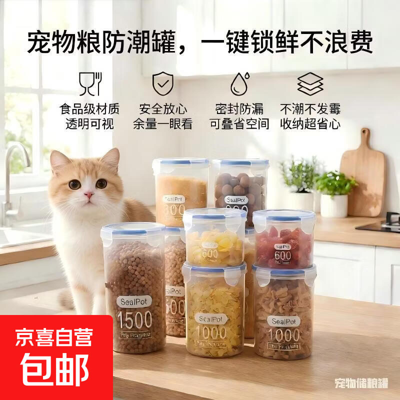 ���ﴢ��Ͱ�� ����Բ�δ���Ͱ�����1000ML��1�� 1.99Ԫ