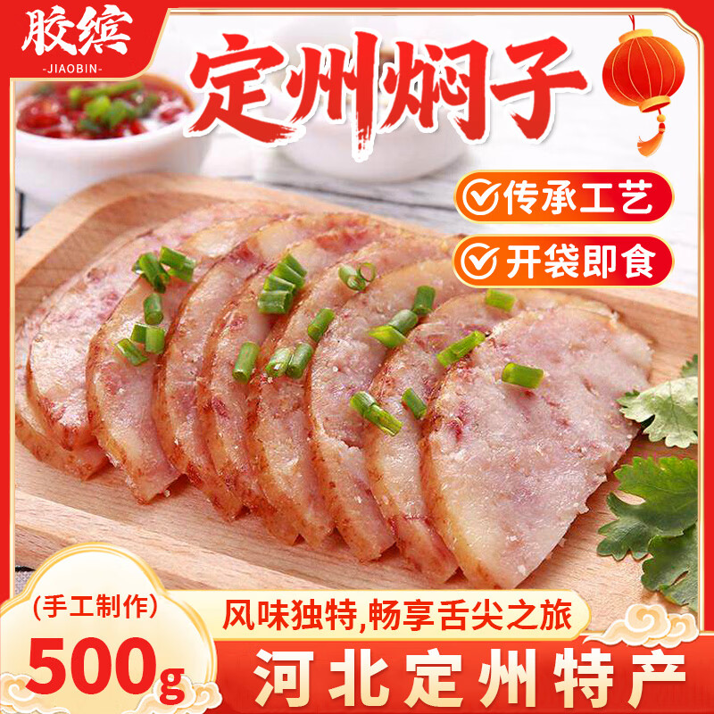 ���� �������� �������� �ֹ����� 500�� 13.32Ԫ