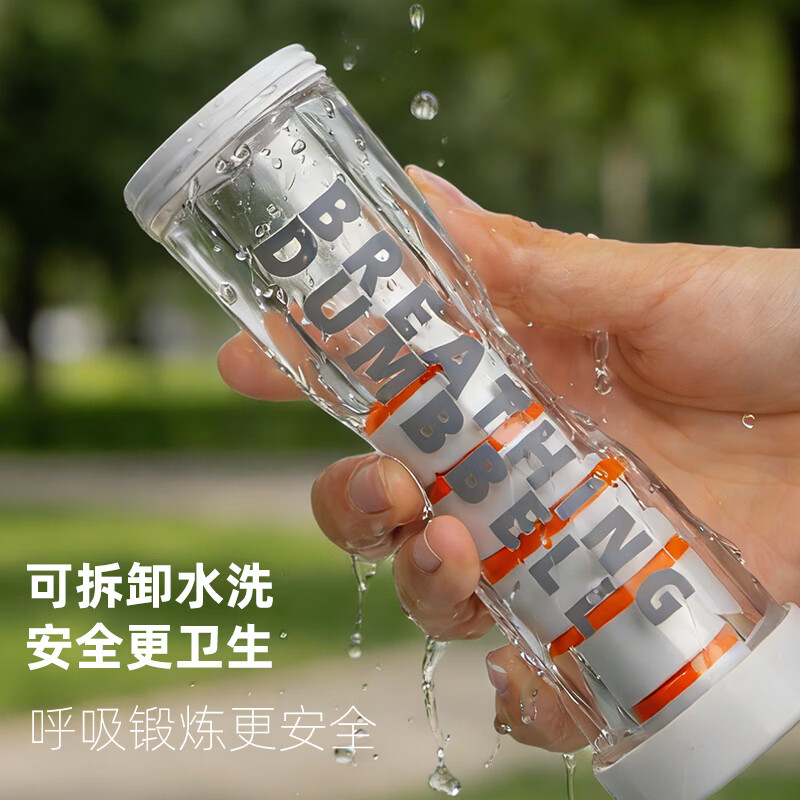 AiHYUTA呼吸哑铃鲸小七同款腹式肺活量训练仪器腹肌马甲线盆底肌瘦脸腹部 【加厚管壁】AiHYUTA升级款-黑色