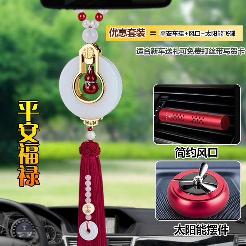 挂件历史价格最低点|挂件价格历史