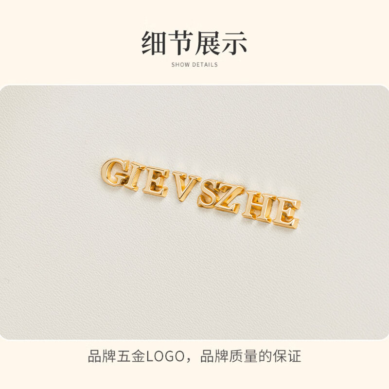 纪诗哲(GIEVSZHE)轻奢女包2026新款包包斜挎包单肩手提包三八女神妇女节礼物送老婆 米白色