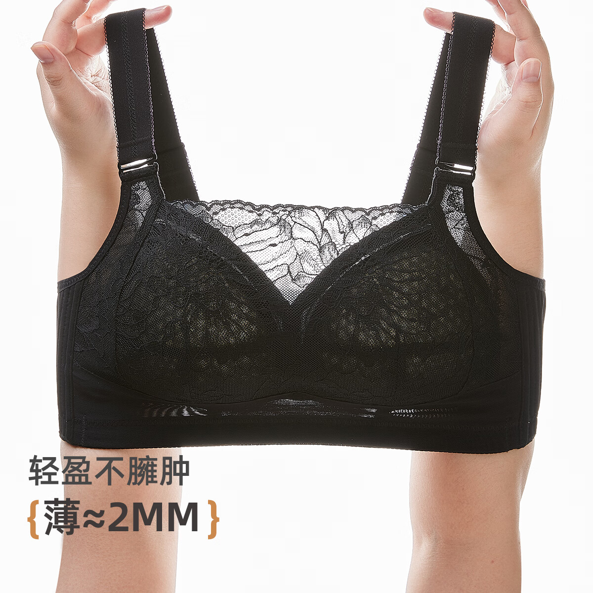 雅黛俪内衣女文胸无钢圈大胸显小薄款胸罩收副乳聚拢蕾丝大码乳罩本命年 黑色-蕾丝抹胸 90D /40D