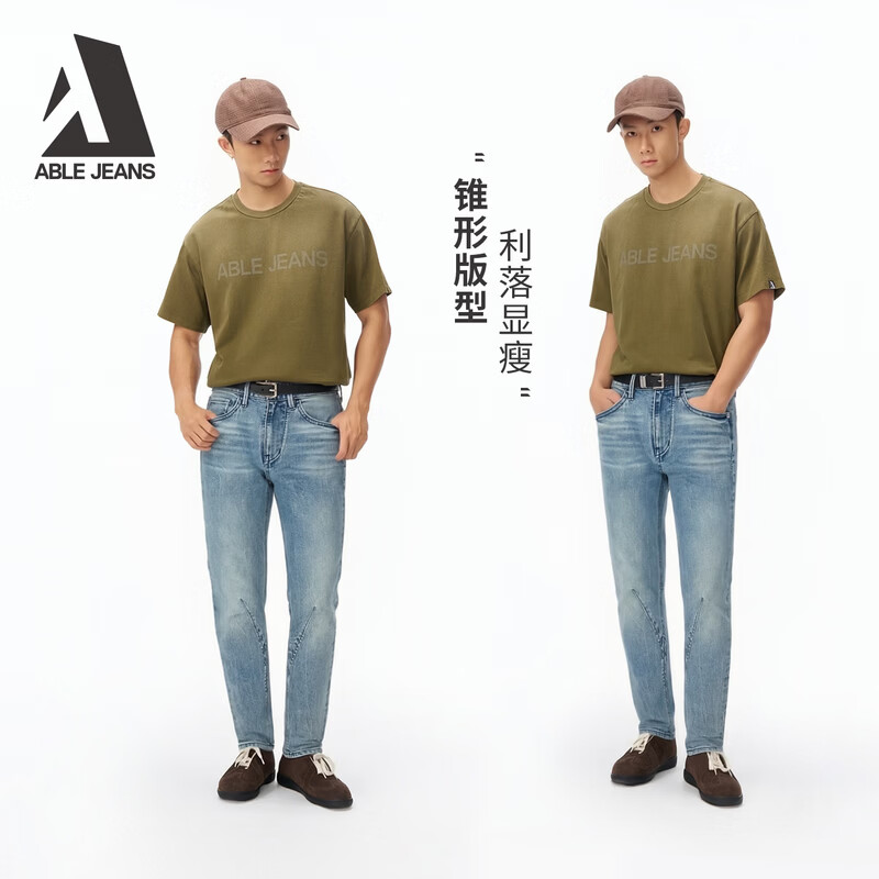 ABLE JEANS【立体锥形裤】26春新款男裤休闲百搭小脚裤复古修身牛仔裤901590 天青 26 /30（110-120斤）