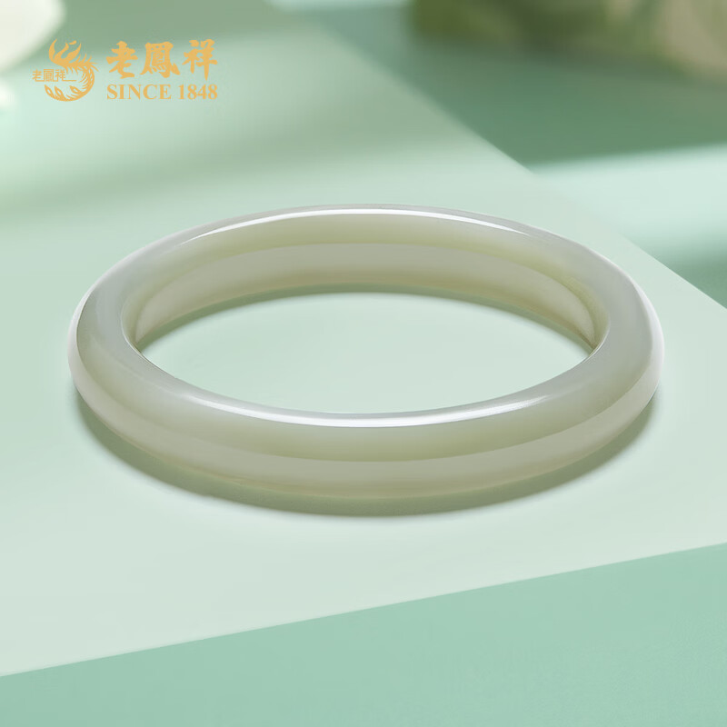 老凤祥青绿和田玉手镯青白玉平安镯糯种羊脂玉镯子送老婆情人节生日礼物 和田玉青绿手镯#58-60