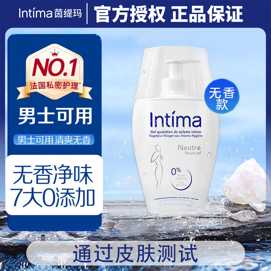 ����꣨Intima����ʿ˽������Һ 0����˽�ܴ�ϴҺϴ�����ֹ���־��������� 54.9Ԫ