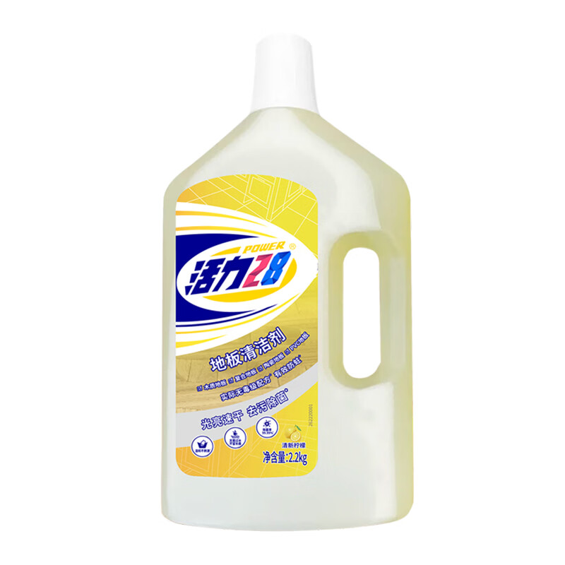 活力28地板清洁剂宠物家庭家用速干柠檬清新温和大桶防蛀除菌去污清洁剂 地板清洁剂2.2kg*1瓶