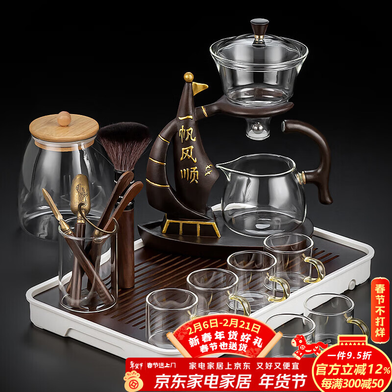 心茧懒人玻璃自动茶具套装家用防烫功夫泡茶神器整套磁吸三件套自研款 自动(一帆棕)六金+罐道长琴胡白