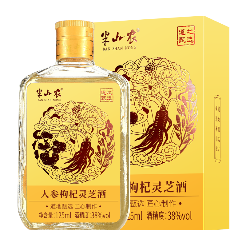 ��ɽũ �˲������֥�� 125ml 38����ʳ�׾� 19.9Ԫ