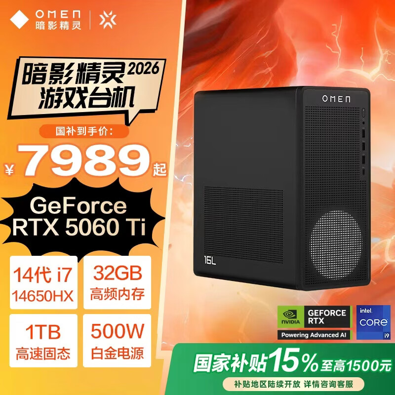 ���հ�Ӱ����2026���¿� ��߶���Ϸ�羺̨ʽ�������� AI���ʦ���Գ��������� 14��I7HX RTX5060Ti 32G 1T 7989Ԫ