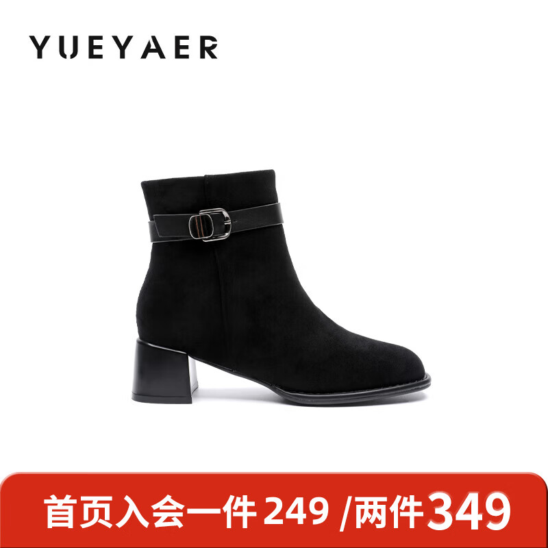 月芽儿2025冬季新款短靴女法式复古圆头通勤瘦瘦靴短筒时装靴 绒里黑色01T 34