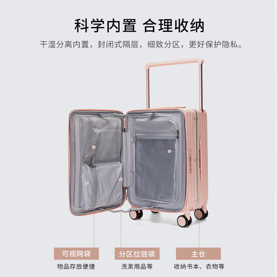 Walker Shop品牌行李箱新款宽拉杆旅行箱结实耐用大容量侧开盖登机行李箱 白色 20英寸 【可登机】