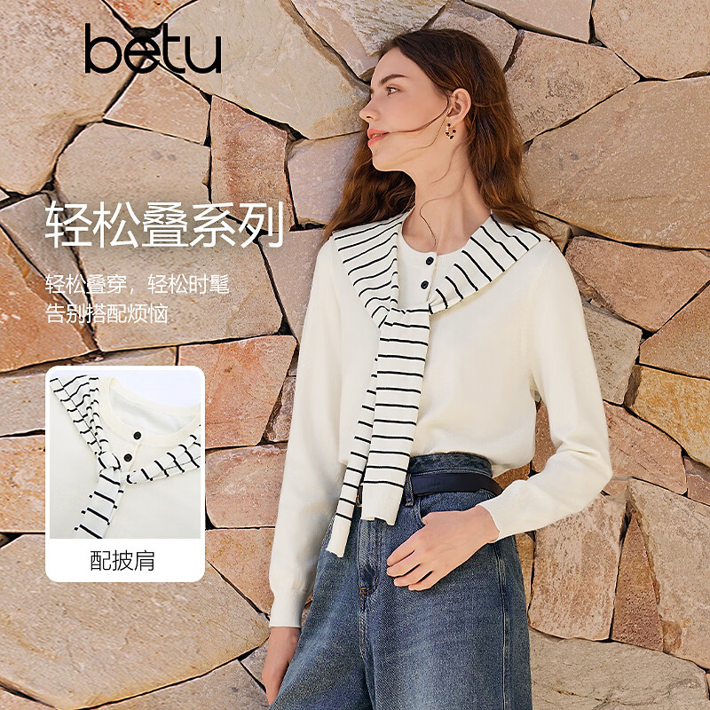百图（betu）女装2026年春季新款毛针织衫搭配披肩简约时髦气质上衣女2601X01 米白 M