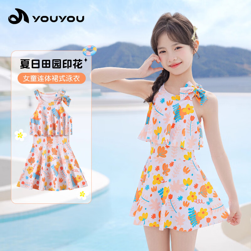 佑游兒童泳衣女童連體裙式2026年新款女孩中大童兒童專業(yè)游泳訓(xùn)練裝備 橘色 5XL （建議身高150-160cm重80-95斤）帶可拆卸胸墊