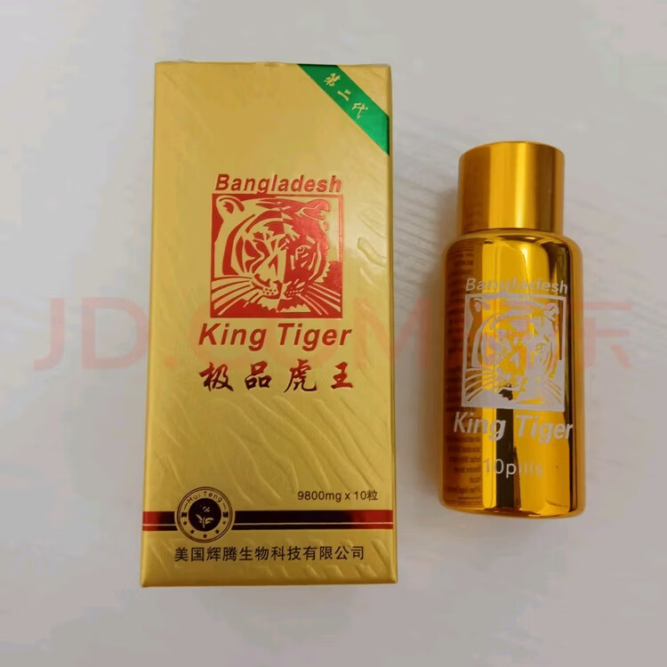 hot原装正品极品虎王v8速l效小金瓶白片虎鞭10粒虎王快速挺滋补 三盒 买三送二 50粒*5盒