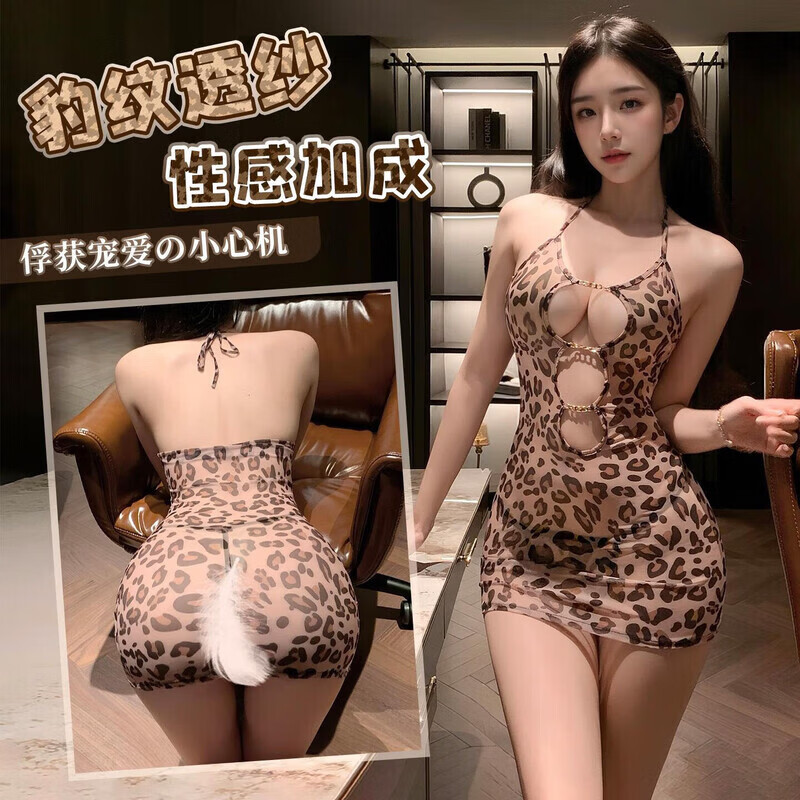 荏姿qqny情趣内衣大码性感房事战袍母犬sm羞耻大尺度情人节战衣女仆装 【豹纹透纱】q趣情侣内衣黑丝情趣网衣纯欲约会连衣裙 大码120-160性感女性房事情趣内衣角色扮演小胸