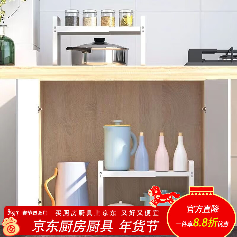 泰禧阁柜子伸缩式分层置物架家用厨房收纳台面隔板水槽可伸缩厨房置物架 北欧白色 可伸缩27-41长28宽18高