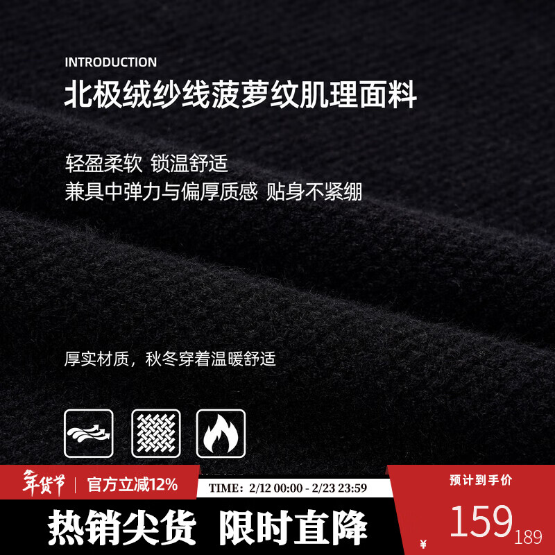 鹿家门秋冬重磅破洞套头毛衣慵懒高级感男士圆领加厚保暖打底衫 黑色 M 推荐90-140斤