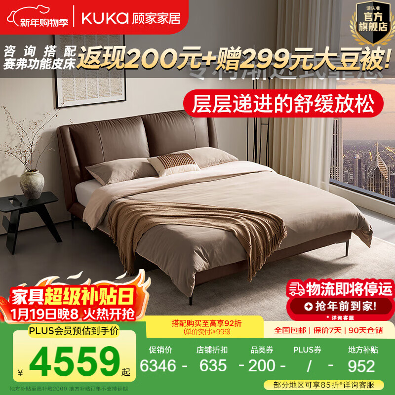 �˼ҼҾӡ�����Ƥ��������Ƥ��ʽ���ݷ�����˫�˴�����ʽ�������Դ�B025 ������ţƤIר��΢��mini�ɡ�������+����� 1.8*2.0m