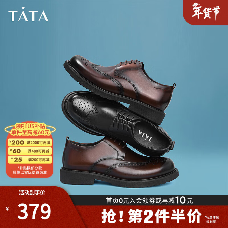 ������TATA���̳�ͬ���˵�ЬţƤϵ����ʿƤЬ��װ����ЬVZR01AM5 ��ɫ-X 42