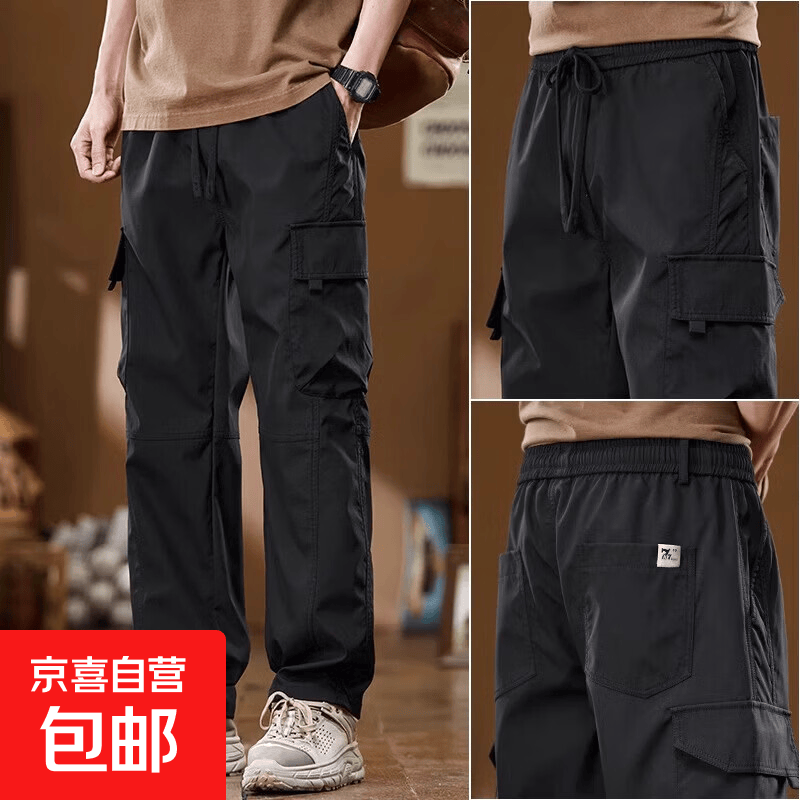 美式直筒工装裤男春夏季宽松多口袋男士工地休闲裤耐磨耐脏工作裤 黑色 XL 【建议125-140斤】