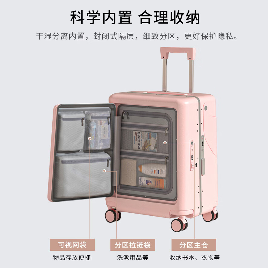 Walker Shop品牌行李箱新款多功能宝妈箱宝宝可坐遛娃行李箱旅行神器登机箱 白色-前开盖【儿童可坐+带充电口+折叠靠背】 20英寸 【可登机】