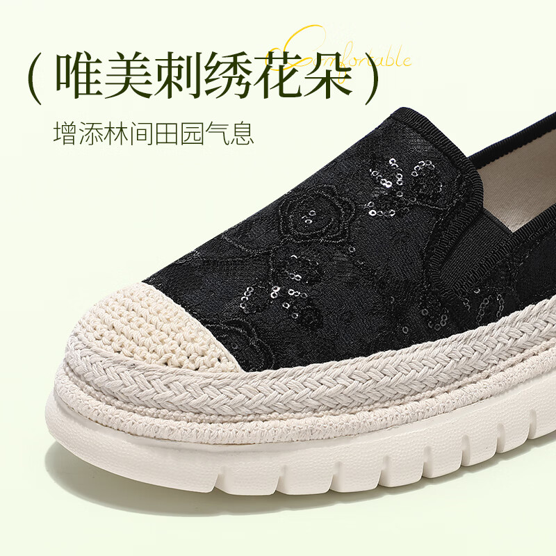 泰和源老北京布鞋渔夫鞋女2026春季时尚平底舒适田园风休闲鞋厚底妈妈鞋 米色 81796 40
