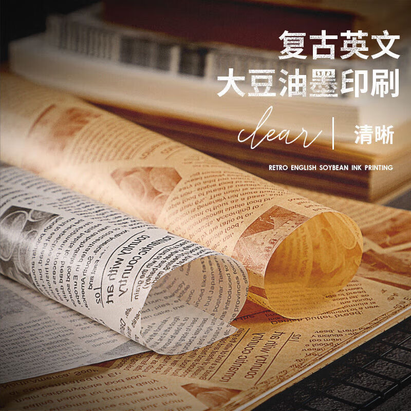 油炸垫纸吸油纸食物专用点心纸烘焙托盘纸油纸英文报纸隔油纸 22cm【食物垫纸】 一百张【原木色加厚款】