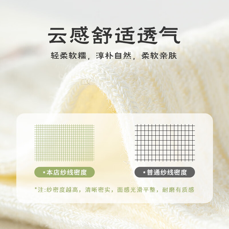 宜而爽秋冬季女中筒堆堆袜亲肤无刺激轻柔软糯舒适高弹力细线美观好穿搭 浅棕条3 条纹2 5双装 均码 34-39码(22-24cm)