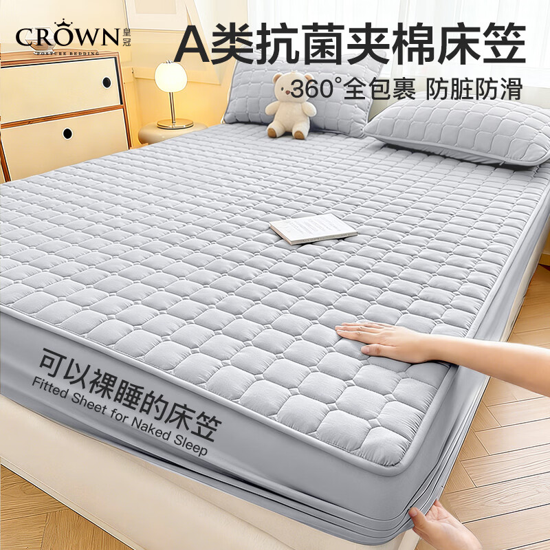 ���ڲ������ʹڴ���1.8��x2�״������ֶ����Ӻ���޼��޴���ȫ���������ֱ����� 59Ԫ