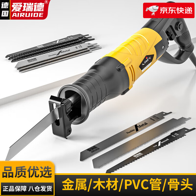 愛瑞德馬刀鋸大功率電鋸家用往復鋸切割機木工手提鋸 電動工具 升級往復