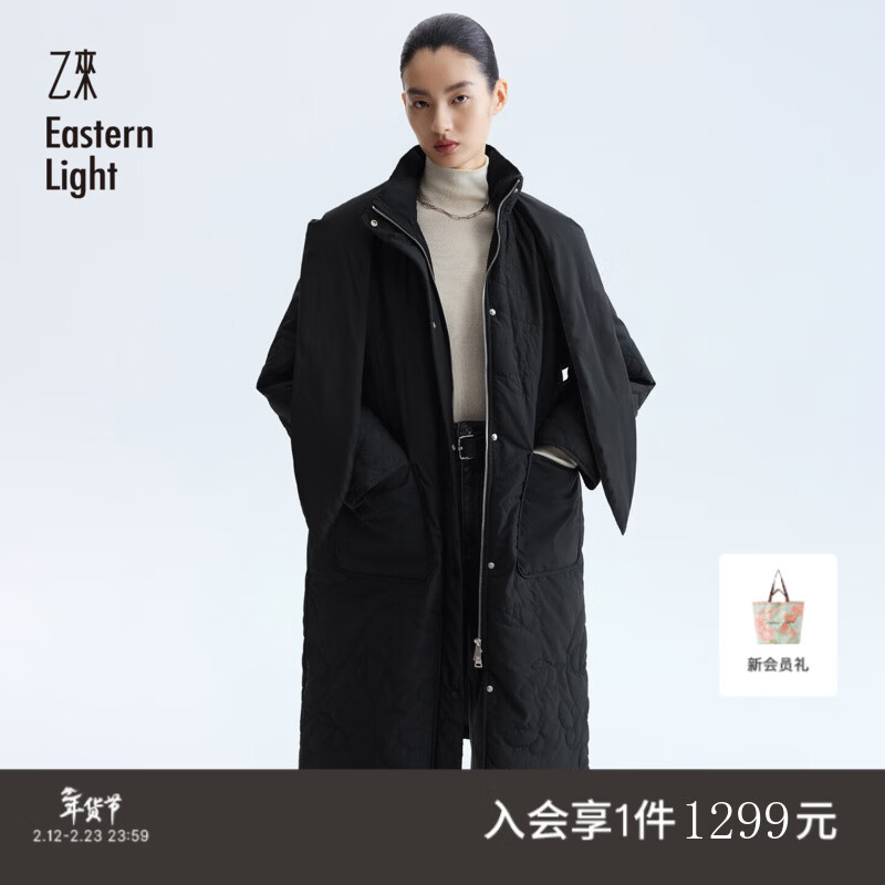 乙来【甄选90%大朵白鸭绒】E标绗缝长款连帽羽绒服女冬季外套衣服加厚 夜空黑 M