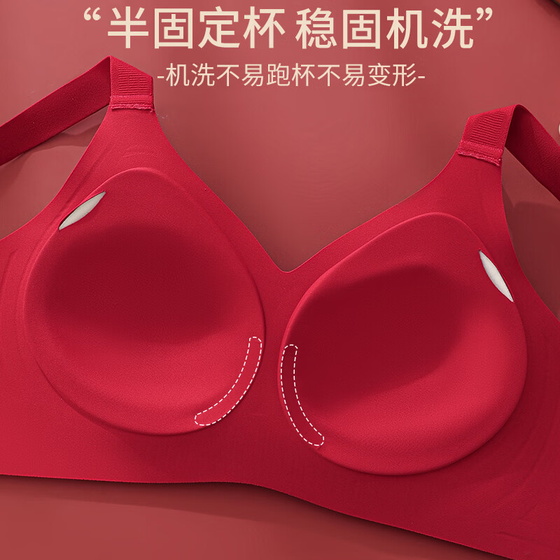 都市丽人本命年女士内衣套装大红色内衣内裤结婚喜庆无痕文胸罩礼盒装 鸿运礼盒装：无痕内衣+内裤 3XL -建议155-170斤