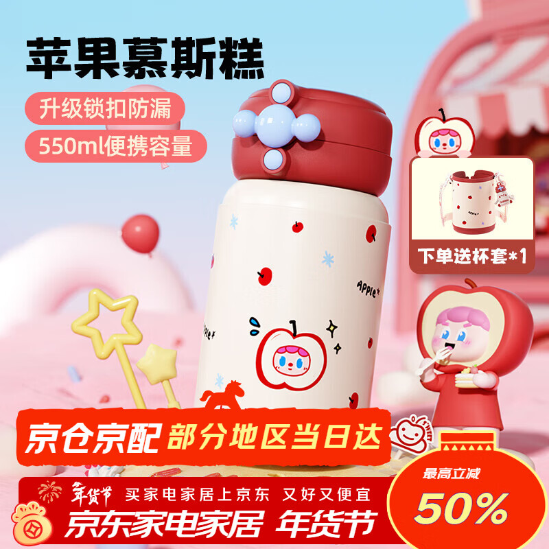 BABLOV花伴森水杯保温杯女士高颜值大容量吸管杯便携学生户外水新年礼物