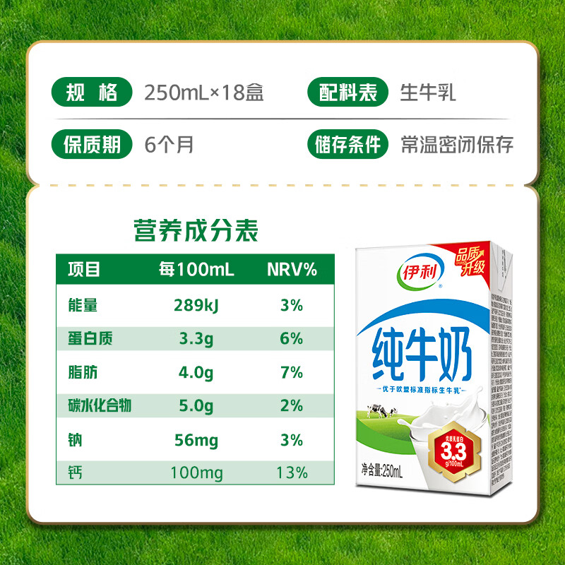 商品图片6