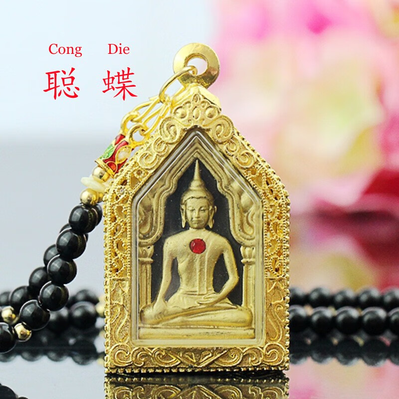 聪蝶 泰国坤平将军佛牌招z财转z运异性缘人缘招z财龙婆庙 黑底金粉款