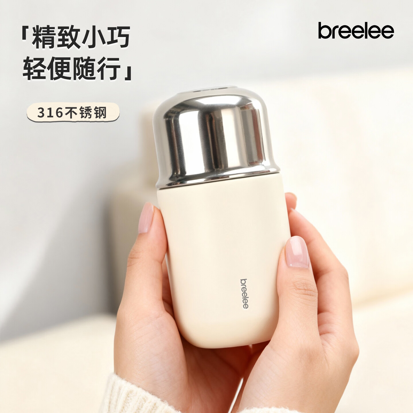 闲适生活迷你保温杯女生高颜值小巧便捷小容量口袋杯 316不锈钢随行水杯 曜石黑【230ml】