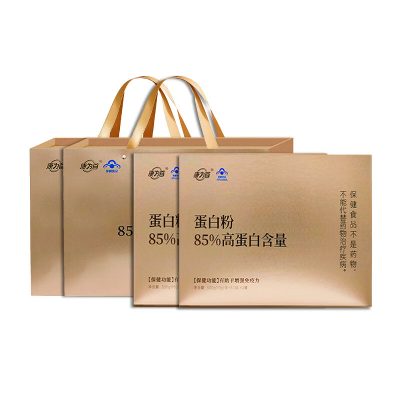 康为首 蛋白粉分离乳清 术后营养品动植物蛋白健身人士男女运动补充营养 金质礼盒装送礼+85%高蛋白粉 600g*1盒